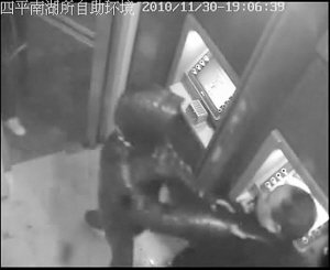 吉林四平治安混乱 储户取钱屡遭持刀抢劫(图)