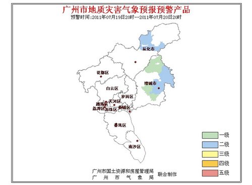 7月19日广州地质灾害气象预警预报结果