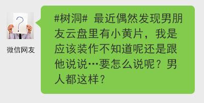 活久见！男子因吃旺旺雪饼运气没变旺，竟写信举报！