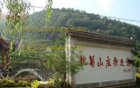 �ҿ������ɽׯ�����ɸ��˵����ܣ��ͷ���װ������ͷ(ͼ)