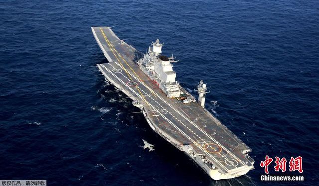 印度第3艘航母抵印度海岸 系23亿美元从俄购买