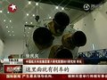 视频：嫦娥二号发动机重4.3公斤 将运行120小时