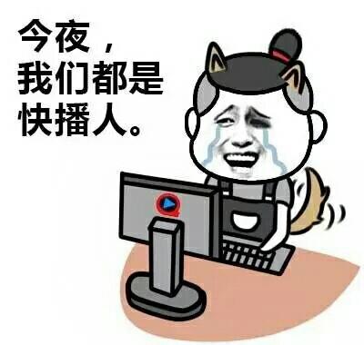新闻哥吐槽：姑娘太惨，给了肉体还赔钱