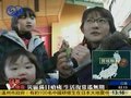 视频：仙台民众挤满避难所 谈及海啸心有余悸