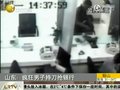 视频：疯狂男子持刀抢银行 14分钟后被擒
