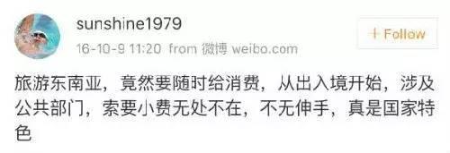 面对中国公民被欺负，外交部终于对这个国家连续发飙了！