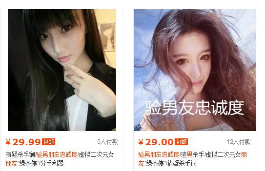 女人啊,给男人留条活路吧!
