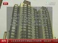 视频：北京公积金购二套房首付上调 第三套房停止贷款