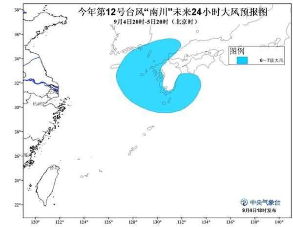 台风“南川”今夜登陆日本 东海东北部海域有大风