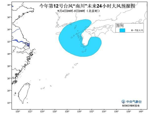 臺(tái)風(fēng)“南川”今夜登陸日本 東海東北部海域有大風(fēng)