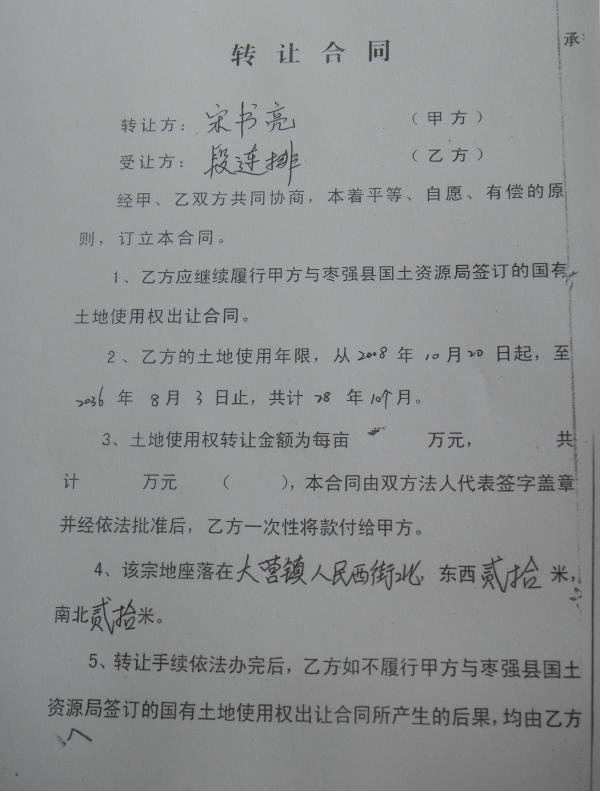 慣著名的三次人口迁移_图中甲地是世界著名葡萄酒产地,... ⑤迁移人口 ⑥培育(3)