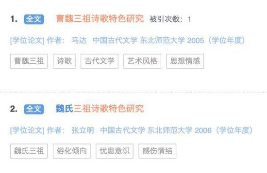 �������ż��߶Աȷ��֣���ƪ������ͬ�ĵط�����������Ŀ��ժҪ���ؼ��ʡ����ԡ��ο����ף��߶����Ƶĵط��鲼ȫ�ģ�����һЩ����Ҳ������ͬ��