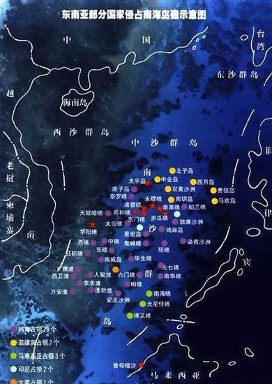 中国新版护照划南海主权范围 越南抵制拒认签证