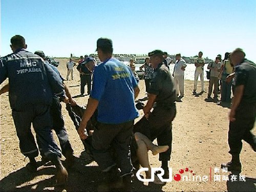 黑海旅游胜地发生山崩 两俄罗斯游客丧生