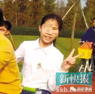 广东上学途中失踪女孩确认遇害 嫌犯为28岁男子