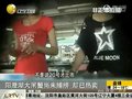 视频：阳澄湖大闸蟹尚未捕捞却已热卖