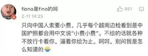 面对中国公民被欺负，外交部终于对这个国家连续发飙了！