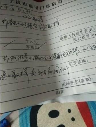 母亲称4岁女儿遭门卫猥亵 幼儿园说法大相径庭