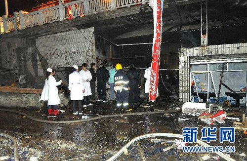 贵州凯里网吧爆炸事件死伤者补助抚恤费用确定