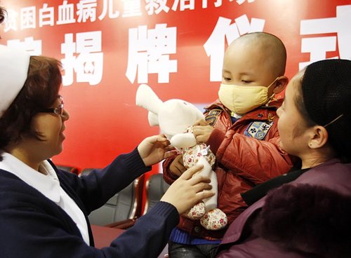 中国红十字基金会小天使基金定点医院揭牌