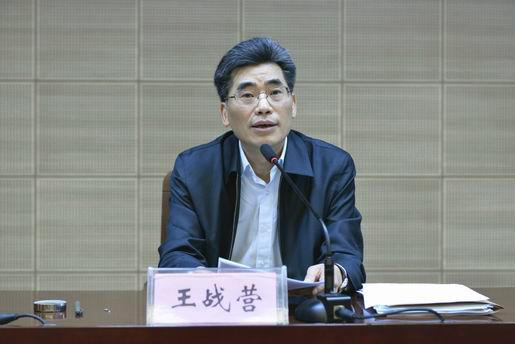 河南省民政厅长王战营出任商丘市委书记