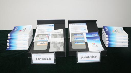 媒体:机载操作系统实现国产 航空装备有了"中国魂"