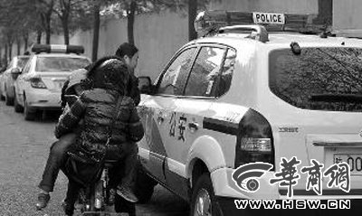 西安5辆警车违停被贴条 市民:希望不是做样子