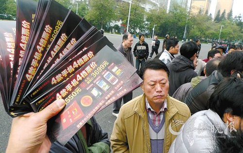 恒大套票年卡开售火爆