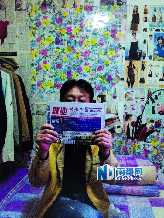 失业男子为求职 持刀袭击宗庆后“求面试”(图)
