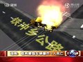 视频：运鞭炮车湖南发生爆炸 死亡人数升至8人
