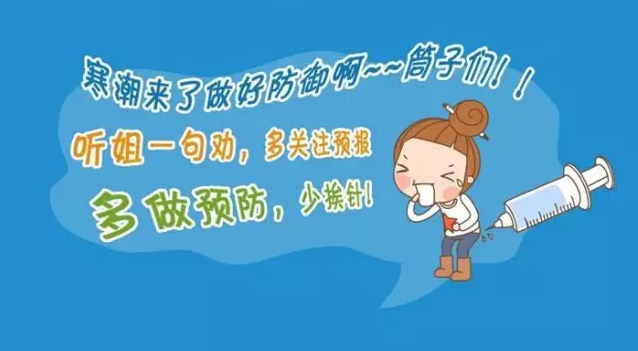 最强寒潮来了：未来几天，宁夏大部最低气温将低至-15℃