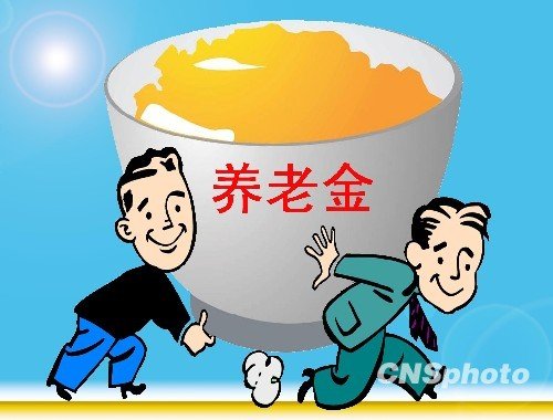 “中国式养老”多重困局：人多钱紧资源少