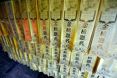 家长高考前夕参拜文曲星 旅行社推考生祈福团