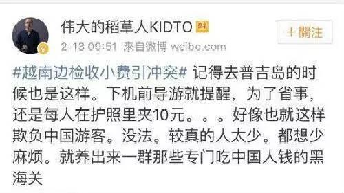 面对中国公民被欺负，外交部终于对这个国家连续发飙了！