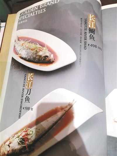 探访被中纪委点名饭店：万元一桌 包厢私密隔音好