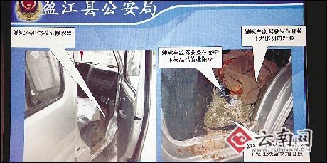 云南否认镇长<em>强奸</em>女<em>下属</em>抛尸 按因公死亡善后