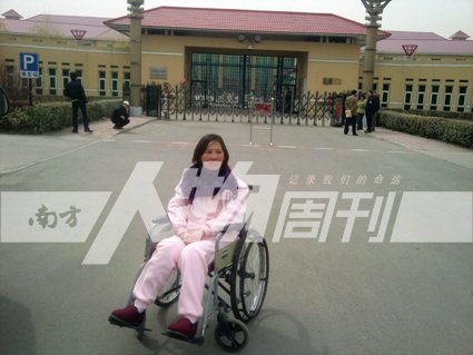 2010年4月14日出狱