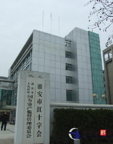 江苏淮安机关大楼悬挂破损国旗被误为越南国旗