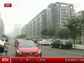 视频：北京百余辆私家车一夜之间被泼硫酸