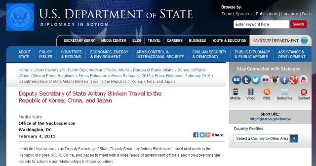 美国新任副国务卿访中<em>日韩</em>:有三项突出任务_新