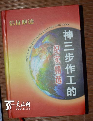 文章配图
