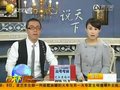 视频：南京“失控姐”化身空姐再度失控