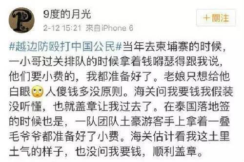 面对中国公民被欺负，外交部终于对这个国家连续发飙了！