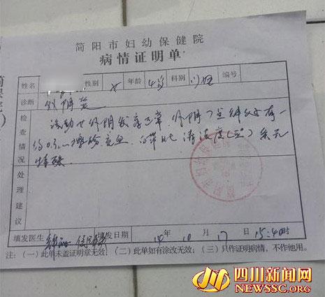 提前退休最新消息:中国性学第一人潘绥铭提前