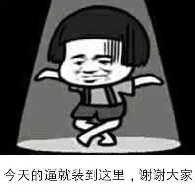 2016霸气表白表情包的表白方式非常具有压迫力和征服感,男女通用,马上