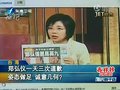 视频：台湾主持人爆粗口骂马英九是“龟儿子”