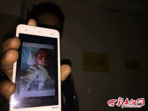 33个月男童翻冰箱误食剧毒氰酸钾铝 生命垂危