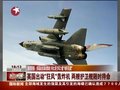 视频：多国战机陆续集结 利比亚空军相形见绌