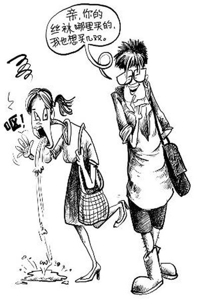 网传“女生最厌恶男生装束” 13种形象上榜(图)