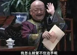 28岁男店长疯狂扫货,一口气买了4700万!可是…